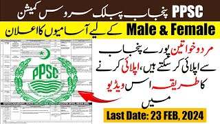 PPSC Jobs 2024 in Punjab  How To Apply For PPSC Jobs 2024  By Education Updates [upl. by Teerprah]