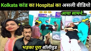 Shocking Reaction Bollywood Celebritys Kolkata Doctor Moumita Debnaths Viral Video kolkatadoctor [upl. by Cerracchio]