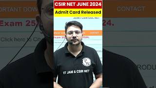 BIG 🔥UPDATE CSIR NET Admit Card 2024 Out  CSIR NET JUNE Admit Card 2024  CSIR NET Admit Card Out [upl. by Ameg]