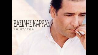 Vasilis Karras  Ti aisthanesai Official song release  HQ [upl. by Eico]