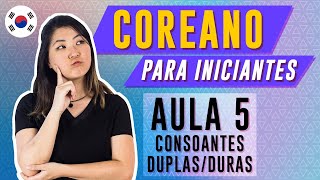 COREANO PARA INICIANTES  AULA 5 CONSOANTES ASPIRADAS E DUPLASDURAS  Aileen do Coreano Online [upl. by Puglia]