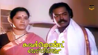 Government Mappillai tamil Movie  Anandaraj Kasthuri  Deva  Part 10  HD Video [upl. by Nolubez21]