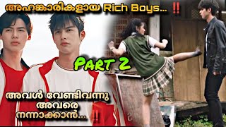 F4 THAILAND Thai drama full episodes Malayalam Explanation PART 2️⃣ Boys over flowers MOVIEMANIA25 [upl. by Noissap]