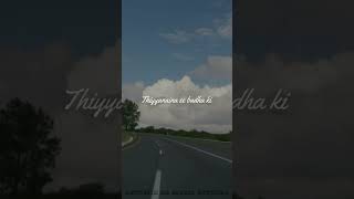 Aarya2 movieuppenantha ee premaki song lyricswhatsapp status [upl. by Navac97]