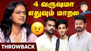 Suchi Leaks Controversy  Suchitra சொன்ன உண்மை😱😳  Singer Suchitra  Late Night Show  Throwback [upl. by Darci]