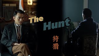 The Disguiser  The Hunt  明楼 vs 明诚  狩猎 伪装者 [upl. by Tyoh]