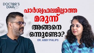 രോഗിയെ കൊന്ന് അവയവമെടുക്കുന്നവരല്ല ഡോക്ടർമാർ  Dr Abby Philip  Liver Doctor Doctors Diary [upl. by Mccreary]