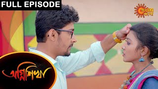 Agnishikha  Full Episode  05 Feb 2021  Sun Bangla TV Serial  Bengali Serial [upl. by Adnohs]