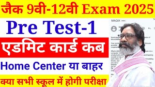 इतना जल्दी एडमिट कार्ड 😱😱 Pre Test1 Admit Card Download kaise kare  Jac Class 912 Pre test1 [upl. by Atsilac]