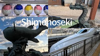 【Japan】【Shimonoseki】 Bargain cheap travel Part 1 [upl. by Ratcliff]