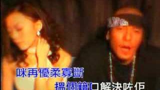 MP4  Chinese Rap [upl. by Michaelina]