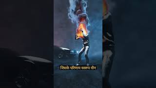 Side effects of loss Energy 😱🔥 Brahmacharya Motivation motivation short shortvideo shortsfeed [upl. by Schuman]