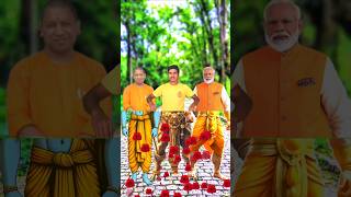 Modi ji Hai Ram lala yogi ji Hanuman hai Jay Shree Ram ji❤️shorts shortvideo jaishreeram ram 🙏🚩🚩 [upl. by Lim518]