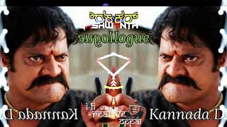 💨♨️NEW KEMPEGOWDA KANNADA MOVIE 💢 🦁ARUMUGA DILOGE🦁 DJ MIX 🎚️BY DJ YASHWANT KPL 🎛️ [upl. by Anelagna]