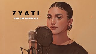 AHLAM BAKKALI  7YATI  حياتي OFFICIAL MUSIC VIDEO [upl. by Eednam]