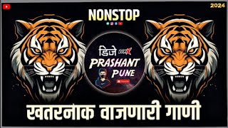 खतरनाक वाजणारी डीजे गाणी  2024 Marathi DJ song  DJ Remix  New Marathi Hindi DJ Songs 2024  Remix [upl. by Sorrows]