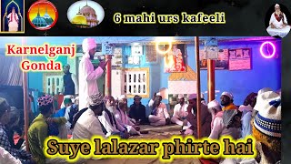 Suye lalazar phirte haimaula ya khwaja garib nawaz [upl. by Banks708]