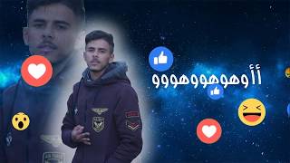 Hamza Elgamiri Galouli Nssaha 2018 [upl. by Nail]