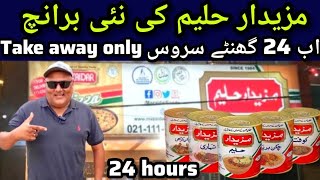 Mazedar haleem new branch opening 24 hours service 2024 [upl. by Oribelle]