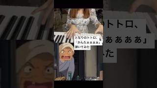 【かんたぁぁああ】弾いてみた絶対音感 [upl. by Aydin365]