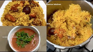 കുക്കറിൽ ഇത്രയും രൂചിയോടെ ചിക്കൻ കബ്സ  COOKER CHICKEN KABSA [upl. by Bilow]