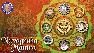 Navgraha Mantra With Lyrics  Mantra For All Nine Planets  Navgraha Stotram [upl. by Faythe44]