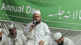 Mufti Hifzur Rahman Sahab qasmi kanpur salana program [upl. by Afirahs225]