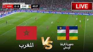 موعد المغرب ضد جمهورية أفريقيا الوسطى  تصفيات كأس الأمم الأفريقية 2026 [upl. by Nash]