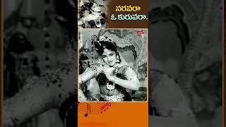 జననీ శివకామినీ Janani Shivakamini Song  Nartanasala Evergreen hit Savitri shorts youtubeshorts [upl. by Athalia]