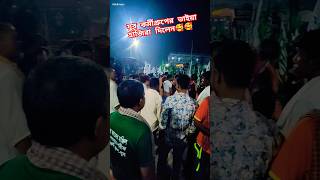 বিশ্ব জাকের মঞ্জিল আটরশি দরবার শরীফের সারা বাংলাদেশের যুব কর্মীগ্রুপের ভাইয়া হাজিরা দিলেন🥰atrosi [upl. by Buffum27]