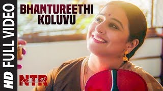 Bhantureethi Koluvu Video Song  NTR Biopic  Nandamuri Balakrishna  MM Keeravaani [upl. by Disharoon7]