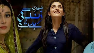 Top 10 Drama Serials MAYA ALI 20122015 [upl. by Clari880]