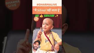 Bhagwat motivation dharma moj dharmashastra kids dharm motivational dharmatma inspiration [upl. by Nyladam989]