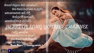 Sinhala song collectionNew songBest songlove song හිත ඉල්ලන හිතට වදින අලුත් සින්දුසින්හල සින්දු [upl. by Ahsenit]