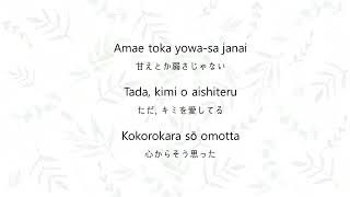 Mika Nakashima 中島美嘉  Yuki No Hana 雪の華  Snow Flower Lyrics [upl. by Adorne635]