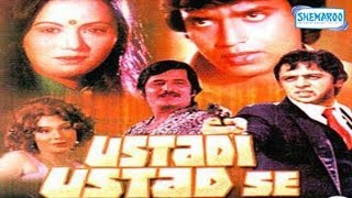 Ustadi Ustad Se  Full Movie In 15 Mins  Mithun Chakraborty  Vinod Mehra [upl. by Terpstra]