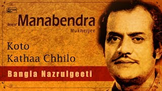 Best of Manabendra Mukherjee  Nazrul Geeti  Bengali Songs of Nazrul [upl. by Sama583]