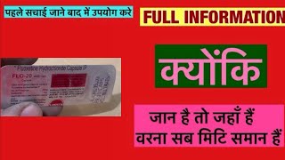 Flo 20mg TABLET Full Information In Hindi  Uses  Side effects  Dosage [upl. by Annaya815]