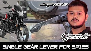 SINGLE GEAR LEVER FOR SP125  SP125 GEAR PROBLEM ⚙️ SOLVED urbanridersamrat [upl. by Anek367]