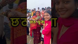 Happy chathh puja ❤️ shorts ytshorts minivlog viralvideo [upl. by Ahsikrats]