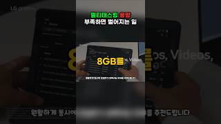 노트북 램 고르는 방법 🔥LG 그램 초특가 핫딜정보 포함🔥 [upl. by Sidnac]