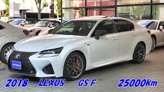 AUTOMAX 車紹介 LEXUS GS F オートマックス 福岡 [upl. by Rudy]