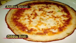 Andhra Spicial Dibba Rotti  how to make Dibba Rotti in Telugu [upl. by Casavant264]