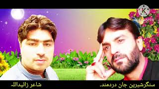 pashto new songs 2024  Sherin jan song  official video 2024 new song hd music [upl. by Nitza]