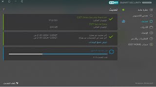 ببلاش مجانا بسهولة مفتاح تفعيل مجاني لمدة 30 يومًا لـ NOD32 Eset Smart Security 2024 [upl. by Zink]