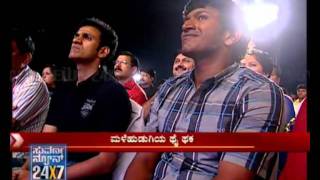 SUVARNA NEWS  SUVARNA AWARD  2010  SEG2 [upl. by Nysila229]