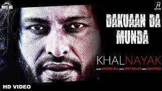 Dhakuaan Da Munda Full Punjabi HD Movie  Dev Kharoud [upl. by Eceryt]