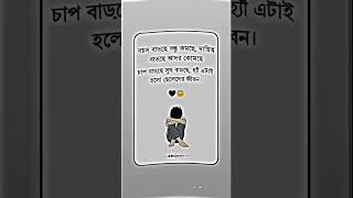 লেখা গোলা সব সঠিক [upl. by Rodablas]