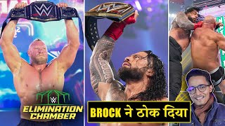 Brock Fir Se Champion🔥 Roman Reigns BEATS Goldberg WWE Elimination Chamber 2022 Highlights Result [upl. by Gradeigh]