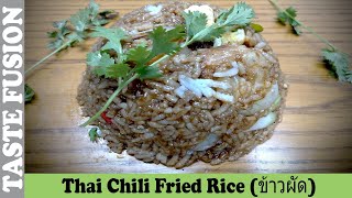 Thai Fried Rice  Recipe By Taste Fusion [upl. by Cassius570]